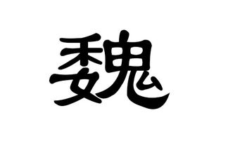 千万别取的雷人名字