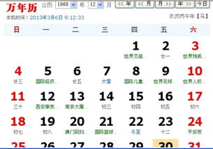 11月19日出生的女生属于哪个星座？