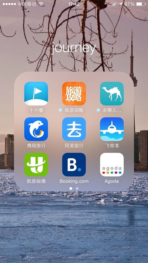 二、 怎么把网上的段子变成你的嘴边话？