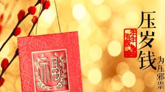 二、 主要礼仪与习俗之系统归类