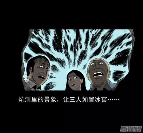 四、 古典文献典故：符箓辟邪与阴阳调和