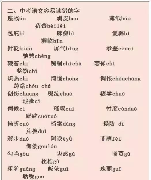 1. 经典大气型