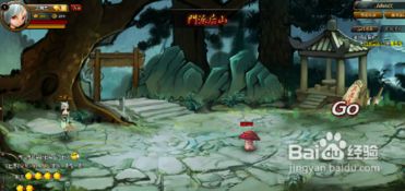 二、 最主要星曜组合及其象征意义