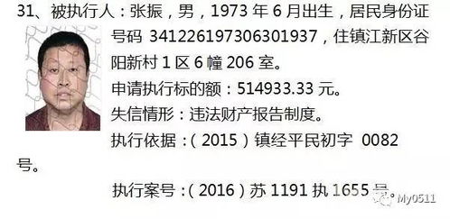 （三） 寄生性生存与双重人格表现