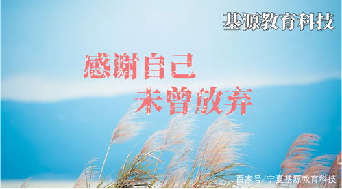 将一日禅融入日常生活