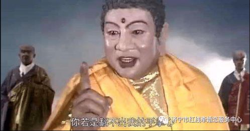 佛祖对爱情有何看法？他究竟是如何描述爱情的？