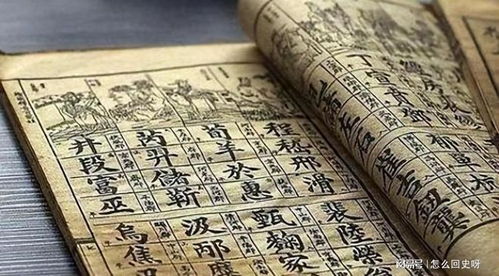 一、 五行属土的含义与作用