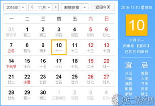 时辰吉凶和冲煞中，三煞在哪些时辰出现？