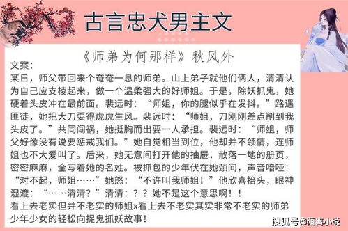 三、 古传造生基之地理要件与福德考验