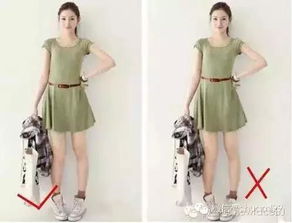 自信心提升与幸福感增强：身材带来的积极影响