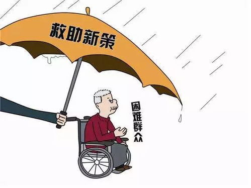三、 漠不关心的老人