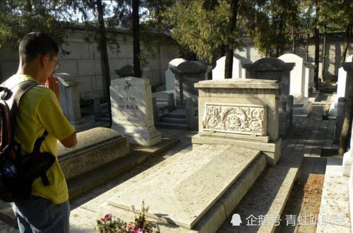 ：墓地风水与乔迁改葬的文化人类学意涵