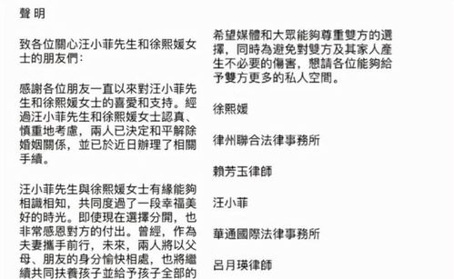 1. 性别错位字——让爱人误以为自己在演戏