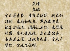 二、 善行对个体心理创伤修复之机制探讨