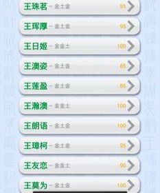 几个堪起来凑合的名字（千万别当真！）