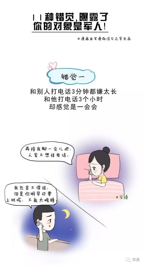 算命大师，免费改运，感情运势中，身边人是否是我命中注定的另一半？