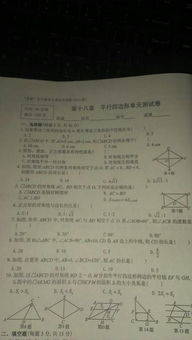 ：闰四月初八剖腹产吉日之学术探讨