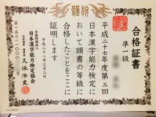 一、 汉字构造：从物理层面到精神层面层面