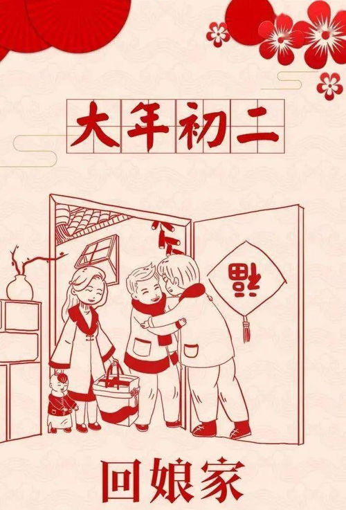 正月初十这天出门，是吉日还是凶日呢？