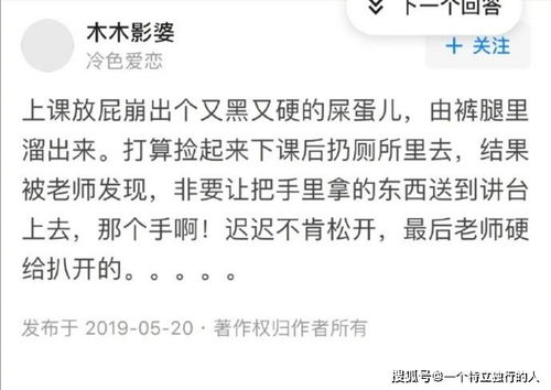 2. 网络双向叙事模式：恐怖—搞笑 vs 搞笑—恐怖