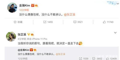 十一、 名字推荐