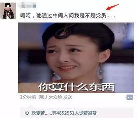 三、 红鸾方：开启爱情之门的钥匙
