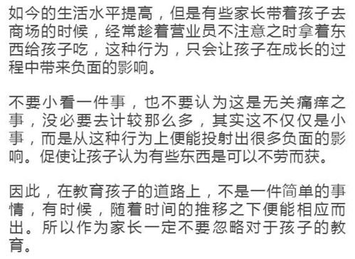 乙木日柱女命有何特殊性格命运，另一半又是怎样的类型？
