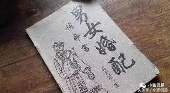 女命八字食伤透干庚辛金旺，这样的八字预示着怎样的命运走向？
