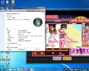 四、 行业优选日期分析