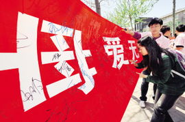 9月5号是哪一天的特殊纪念日？