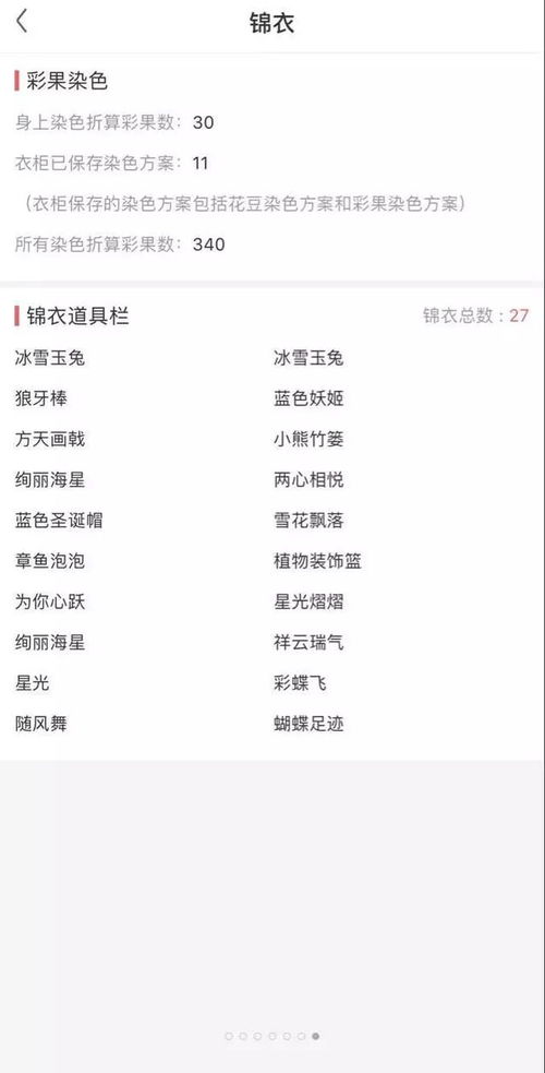 电话号码后四位6333，这样的号码吉利吗？