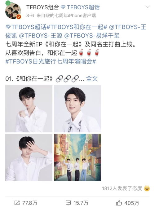 一、名字背后的“噪声”——从嘉到轩的胡乱联想