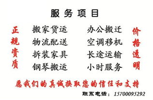 ：乔迁行为背后的心理预期与运势焦虑