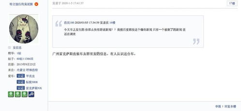 生肖猴：机智灵活…是猴戏吗？