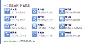 8月13日出生的人属于哪个星座？