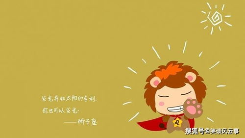 哪些星座在感情上特别挑剔，但一旦动心便格外珍惜？