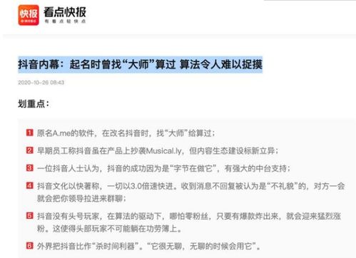 抖音号取名测凶吉国学元素，如何取一个既符合国学风格又能测吉凶的好名字？