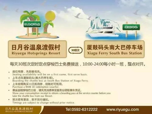 交通省钱靠玄学