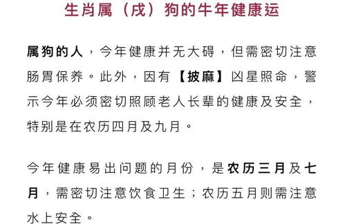 属牛人2026年9月有哪些黄道吉日适合求嗣？