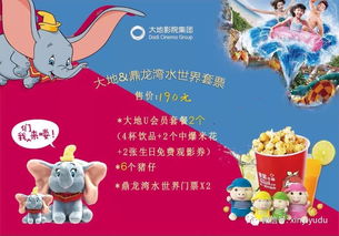 优惠套餐怎么选？这些坑千万别踩！