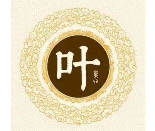 一、先来看看当前这个字本身有更多牛