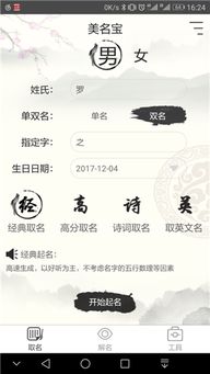 第一步：先把良好听的感觉抓住
