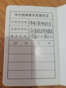 古龙峡：“中国漂流看古龙”的溢价，到底值不值？ 🤔🤑