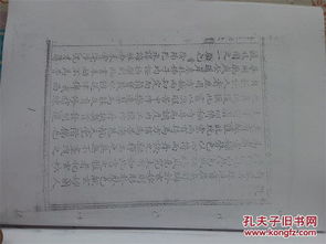 四、 “刑务法”相较于“**”及行政法律制度法规的十分沉关键性评估（客观题分值占比）