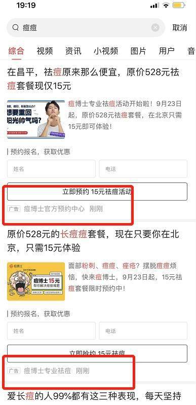 博主名字情侣头条搜博主名字，如何改写为长尾？