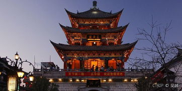 4) 喜洲古镇