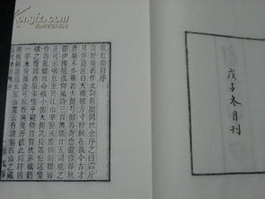 北方七宿概述