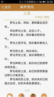 一、 亲情关系的反映：梦见父母的象征意义