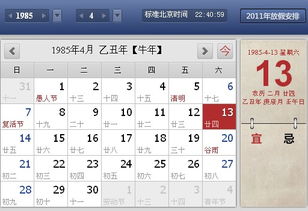 农历二月二日三是否为吉日？二月十七日又是否为吉日？