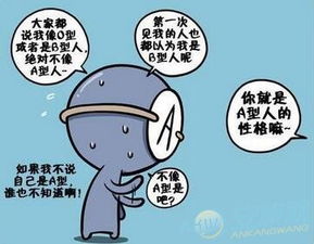 一、  性格本体的双重性：完美主义与牺牲精神的博弈